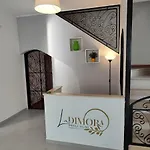 La Dimora Degli Ulivi